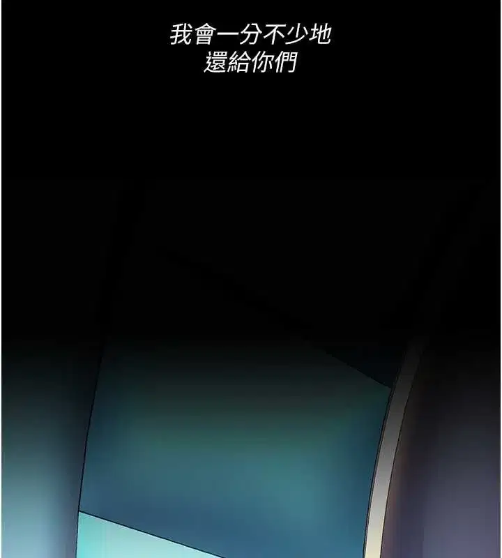 第84話