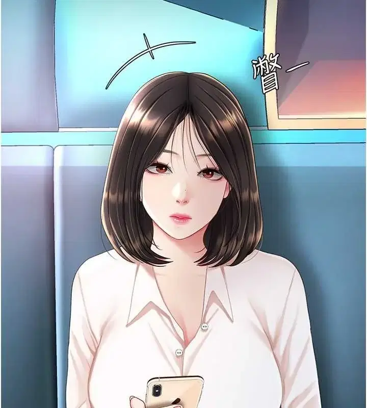 第84話