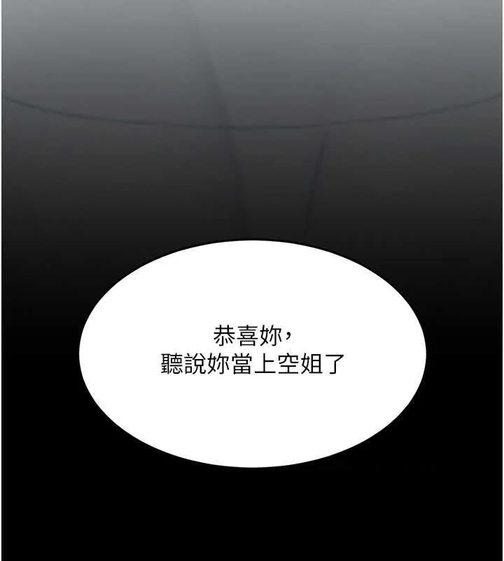 第84話
