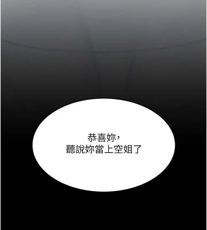 第84話