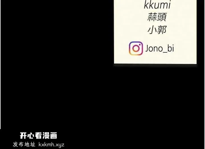 第84話