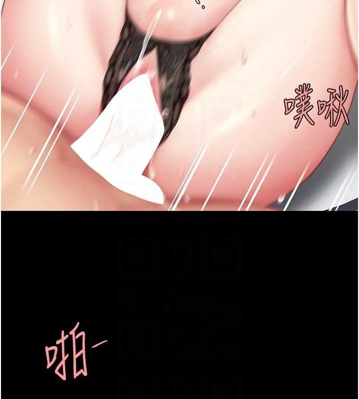 第84話