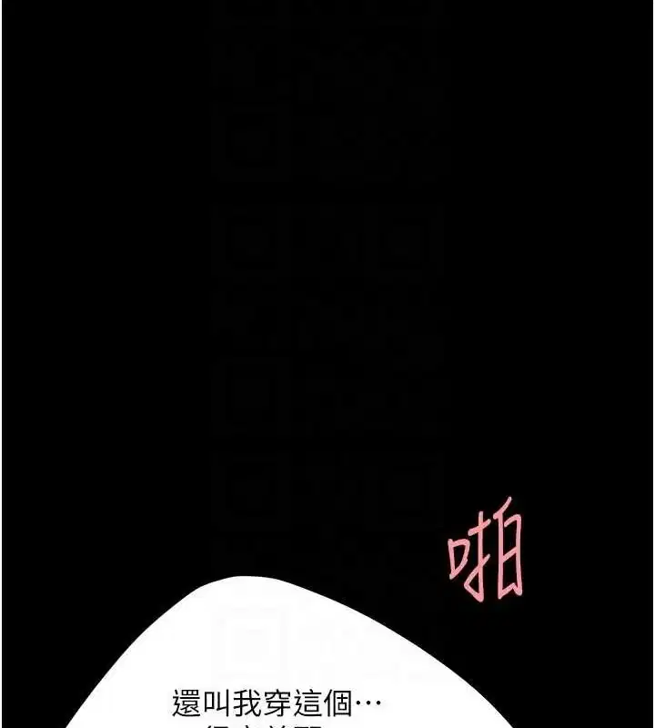第84話