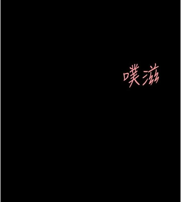 第84話