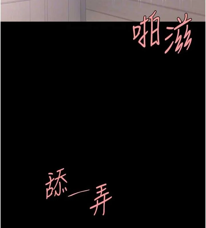 第84話