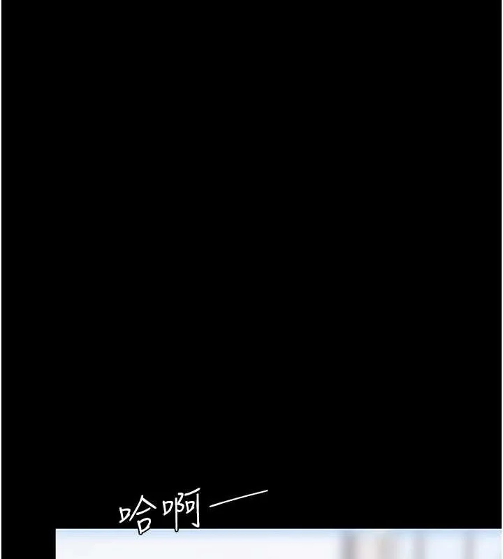 第84話
