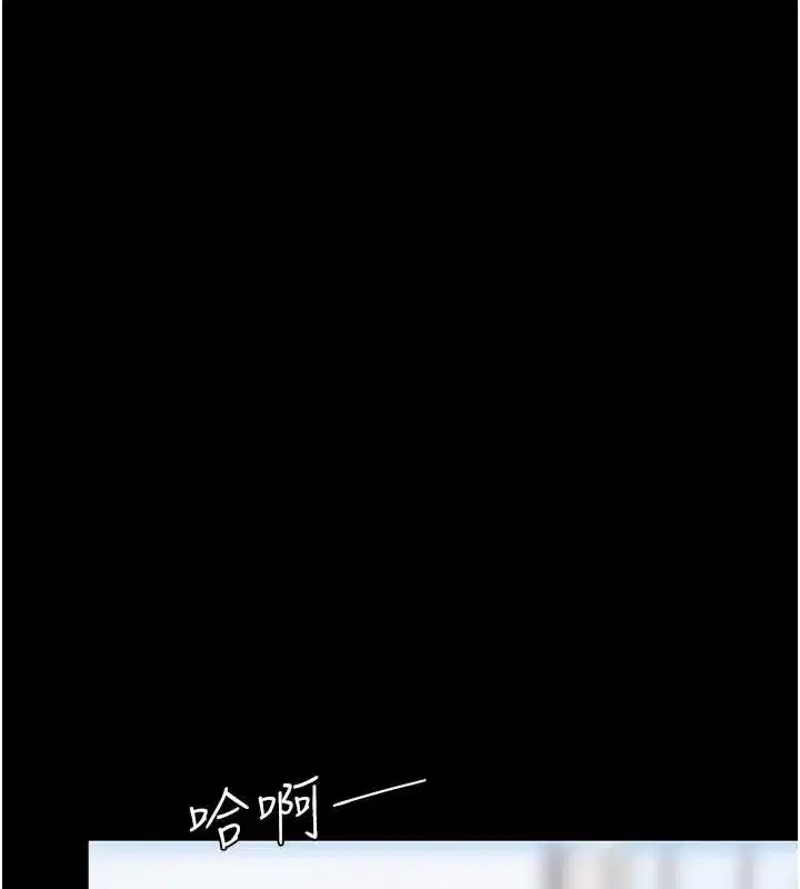 第84話
