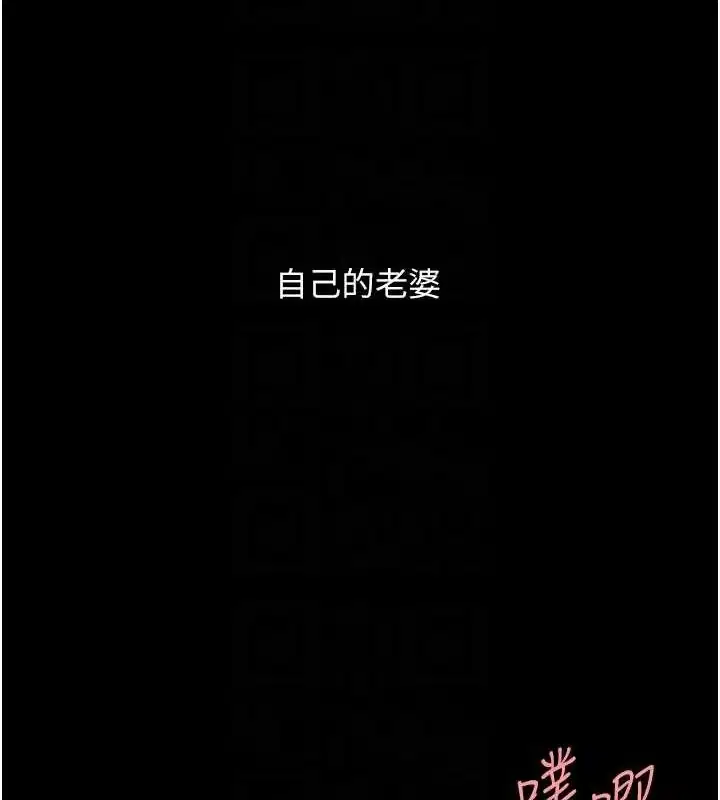 第84話