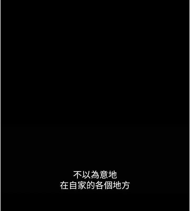 第84話