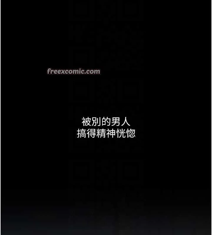 第84話