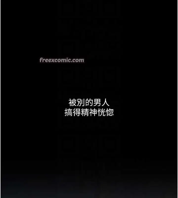 第84話