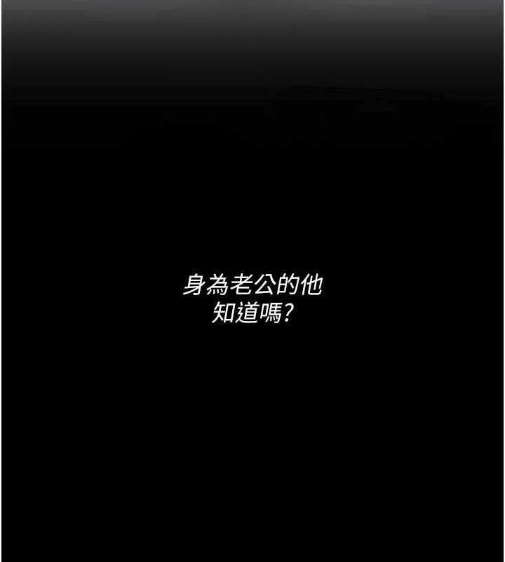 第84話