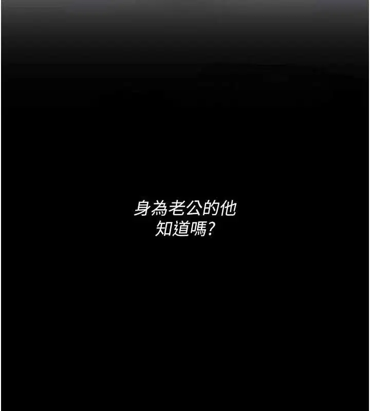 第84話
