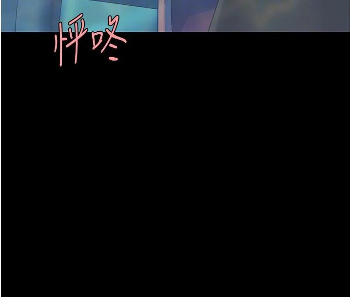 第85話
