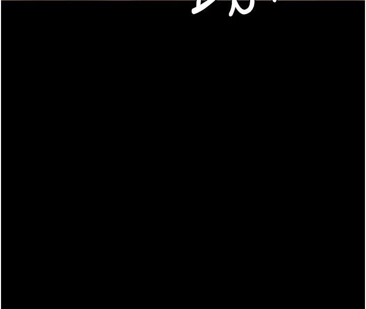 第85話
