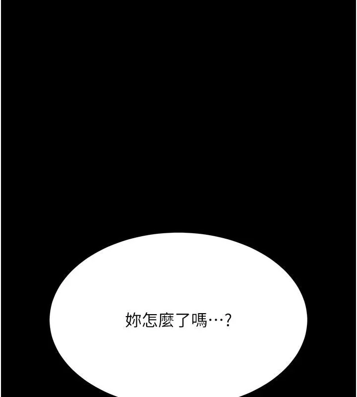 第85話