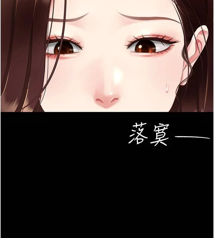 第85話