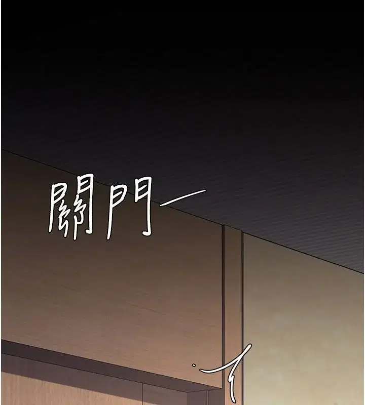 第85話