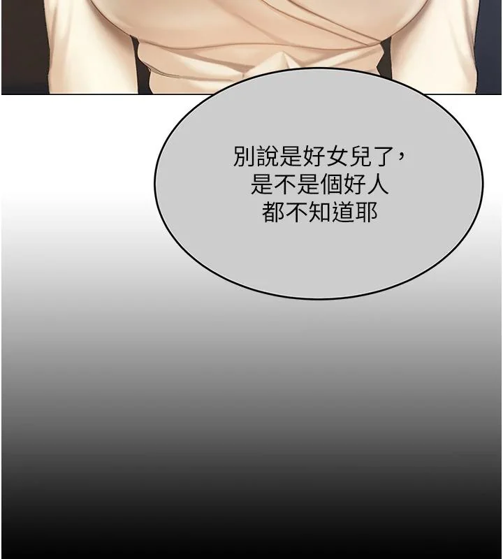 第85話