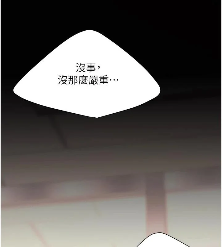 第85話