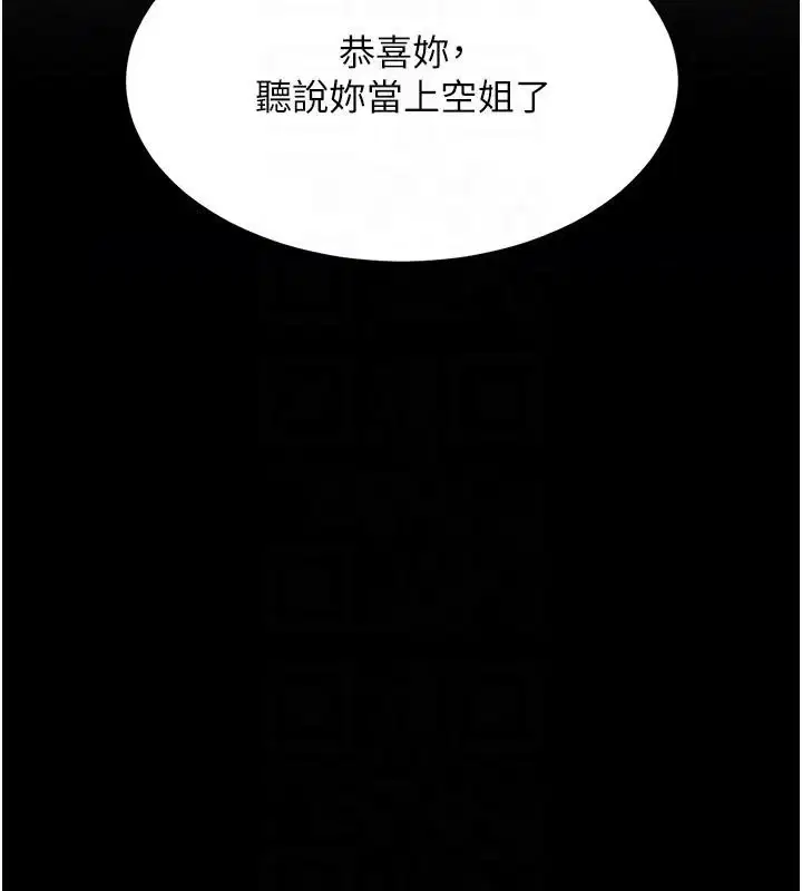 第85話