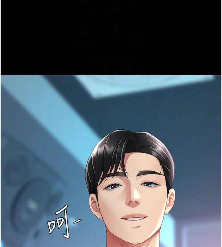 第85話