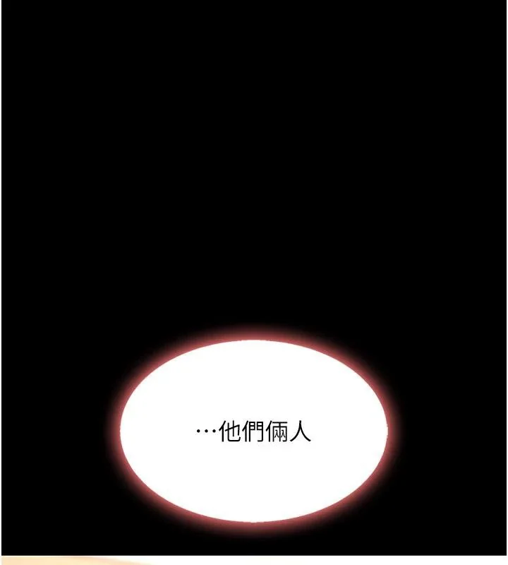 第85話