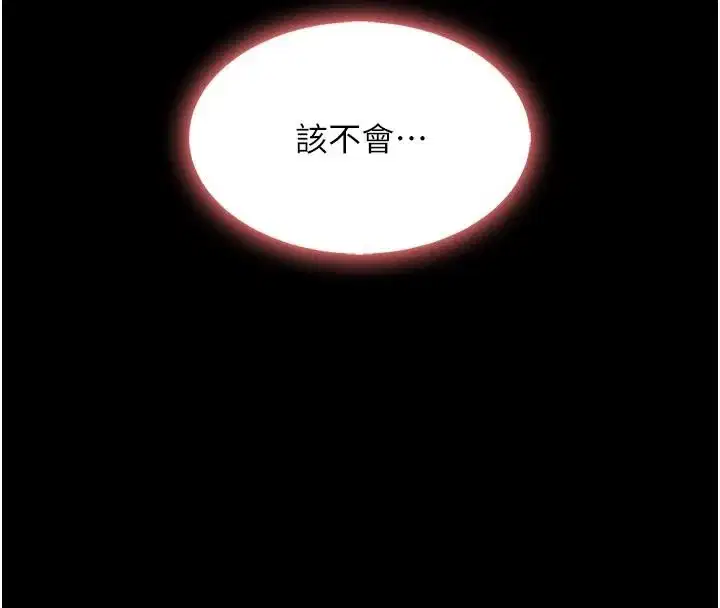 第85話