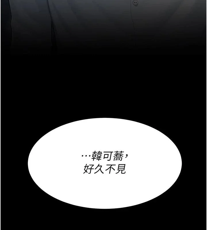 第85話