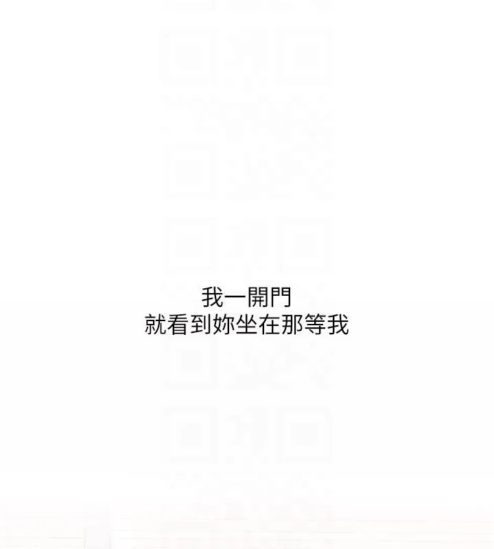 第85話