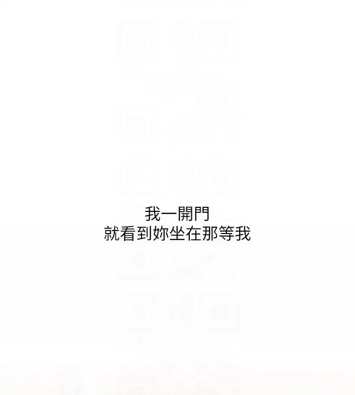 第85話