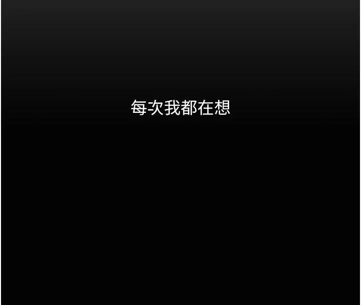 第85話