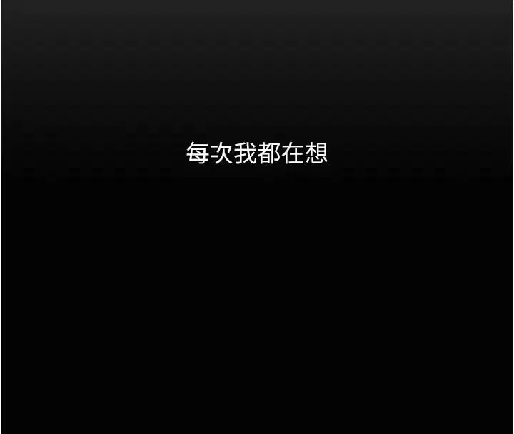 第85話