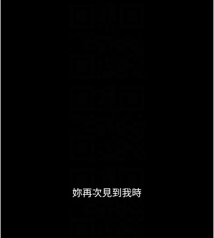 第85話
