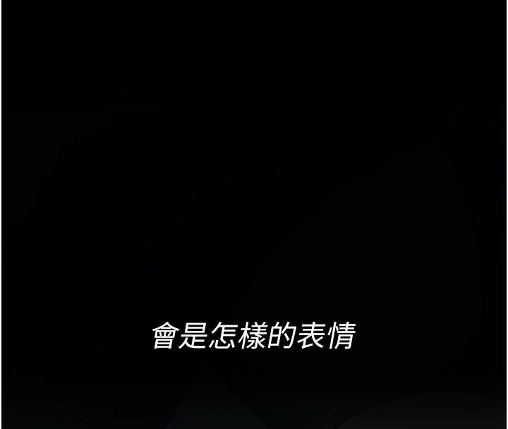 第85話