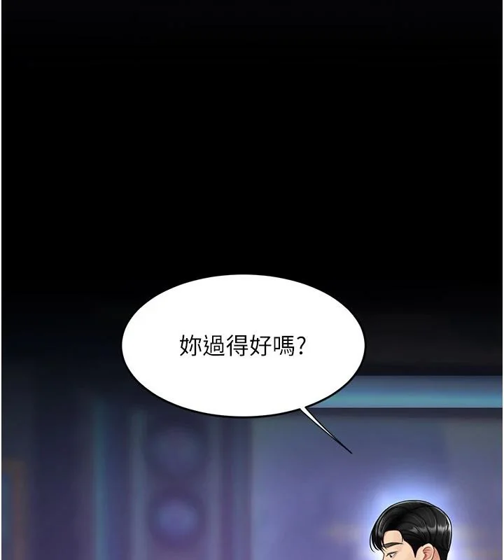 第85話