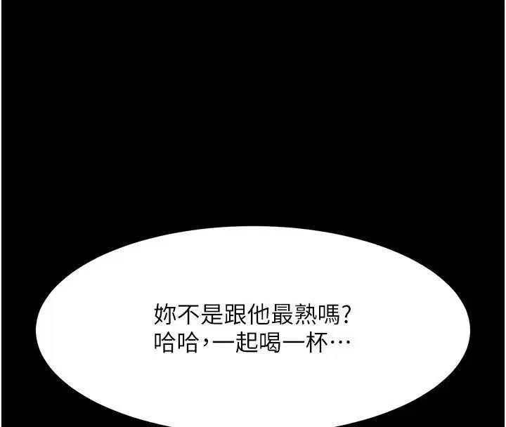 第85話