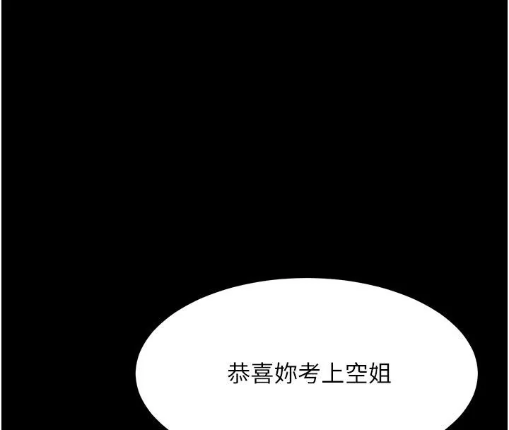 第85話
