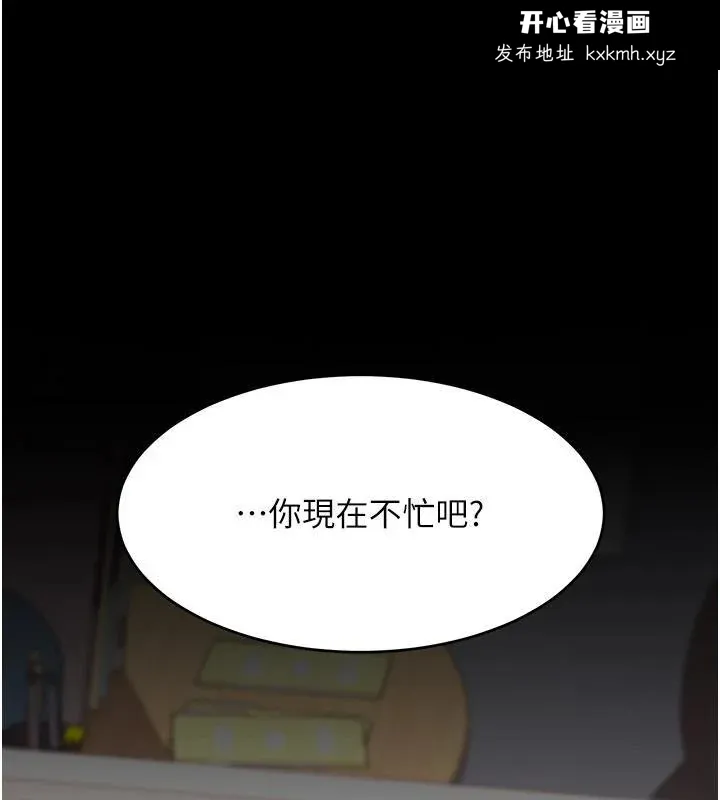 第86話