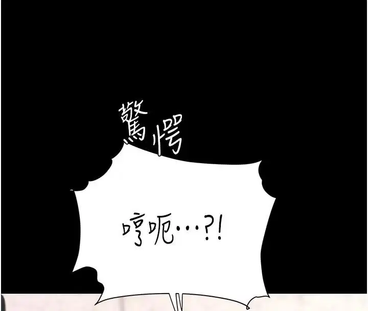 第86話