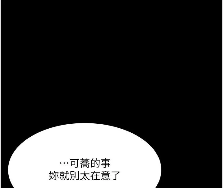 第86話