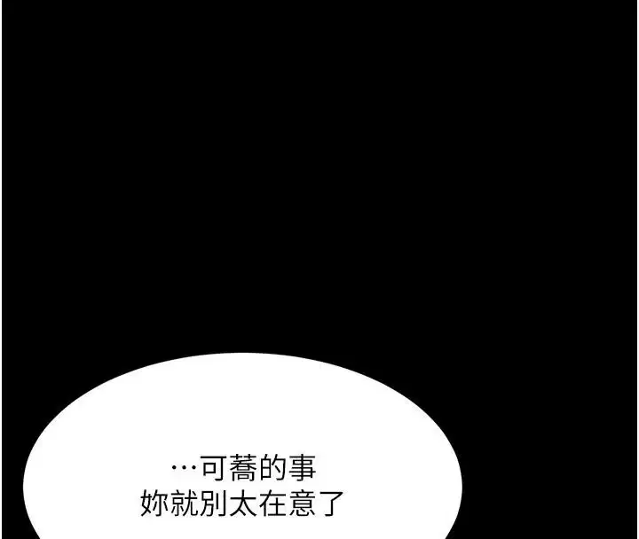 第86話