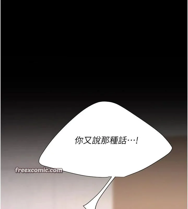 第86話