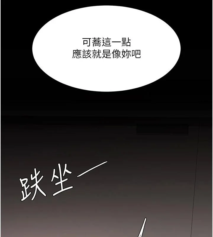 第86話
