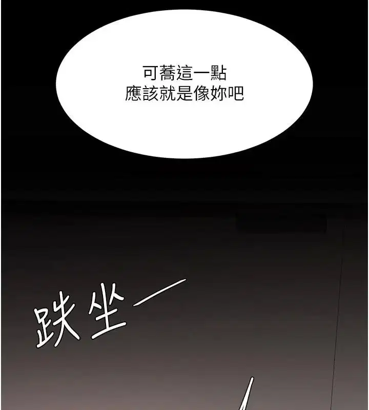 第86話