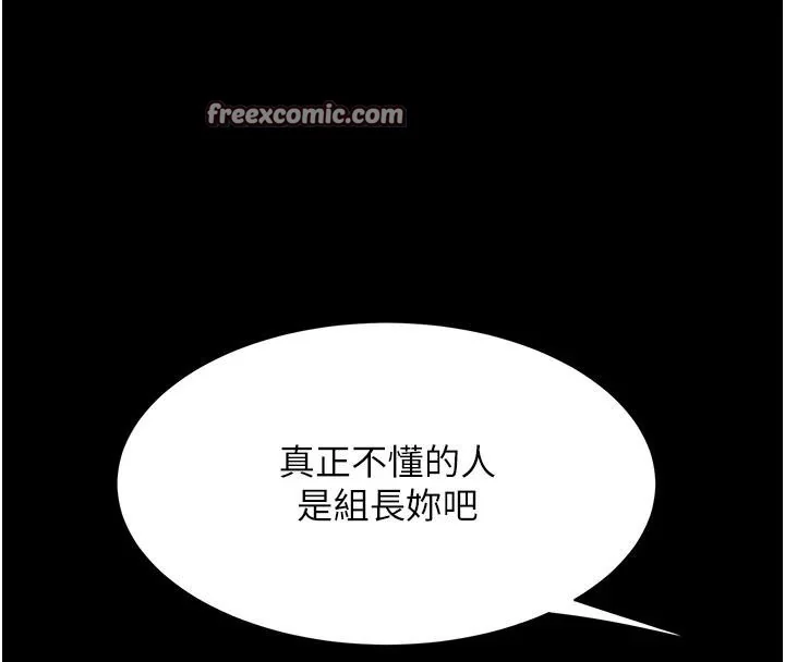 第86話