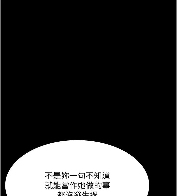 第86話