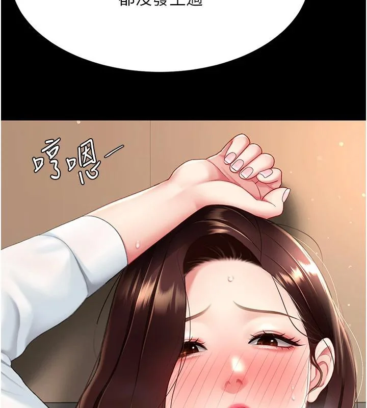 第86話
