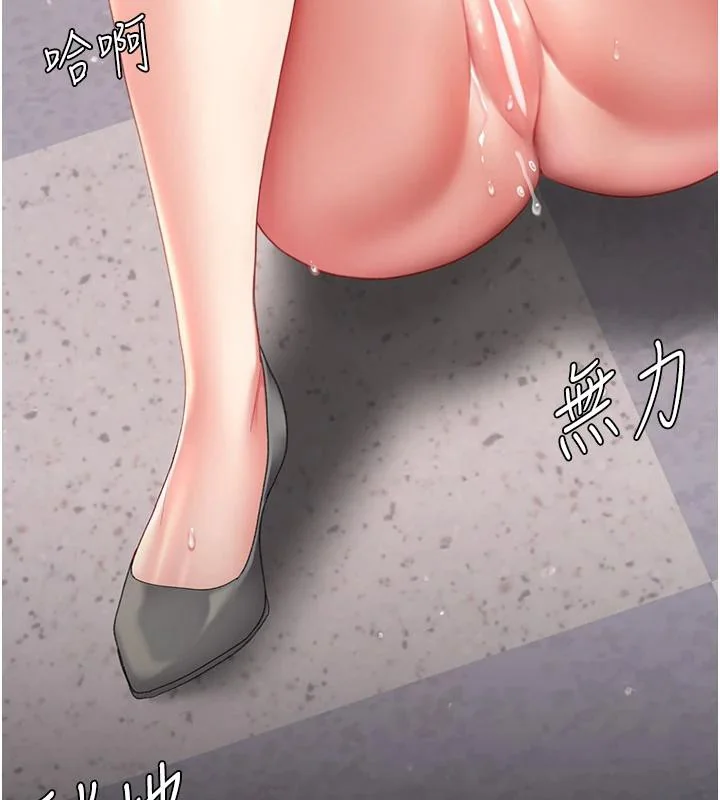 第86話
