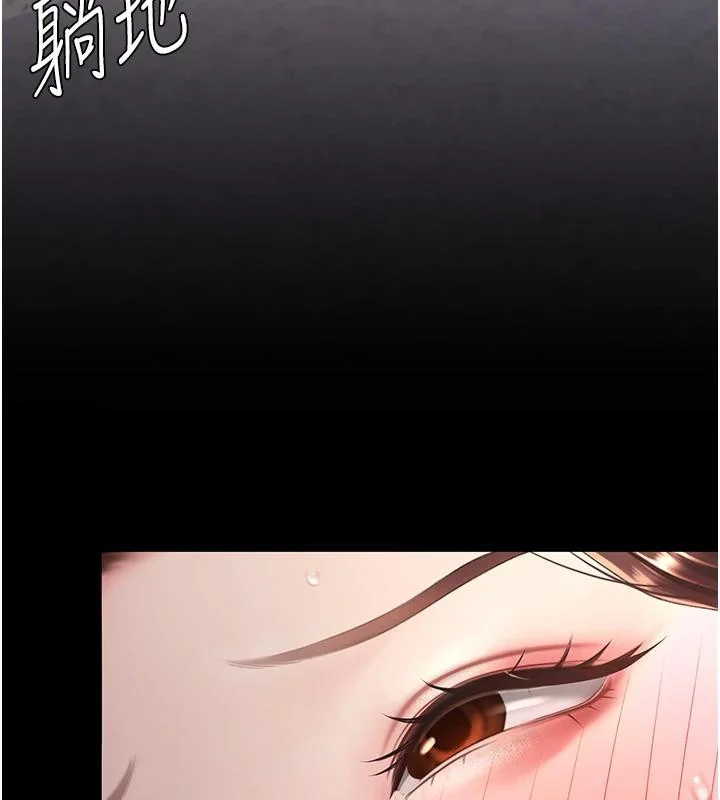 第86話